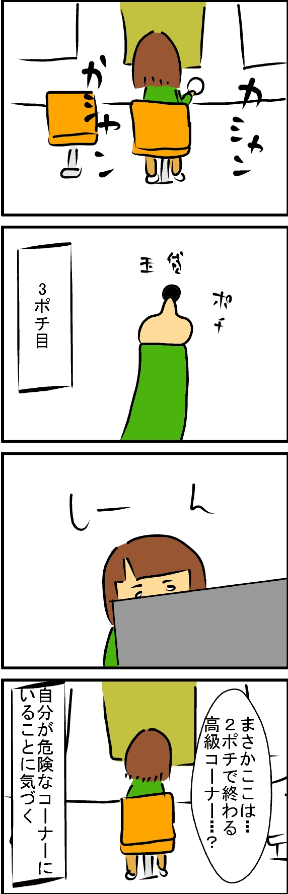 {Photo04}