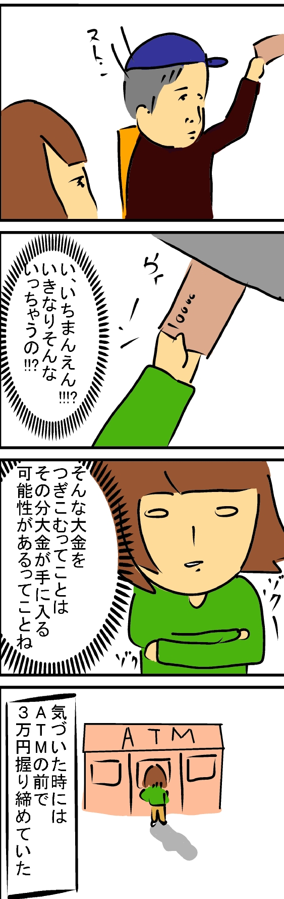 {Photo05}
