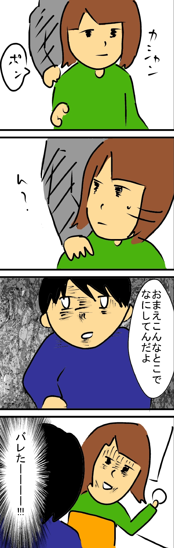 {Photo08}