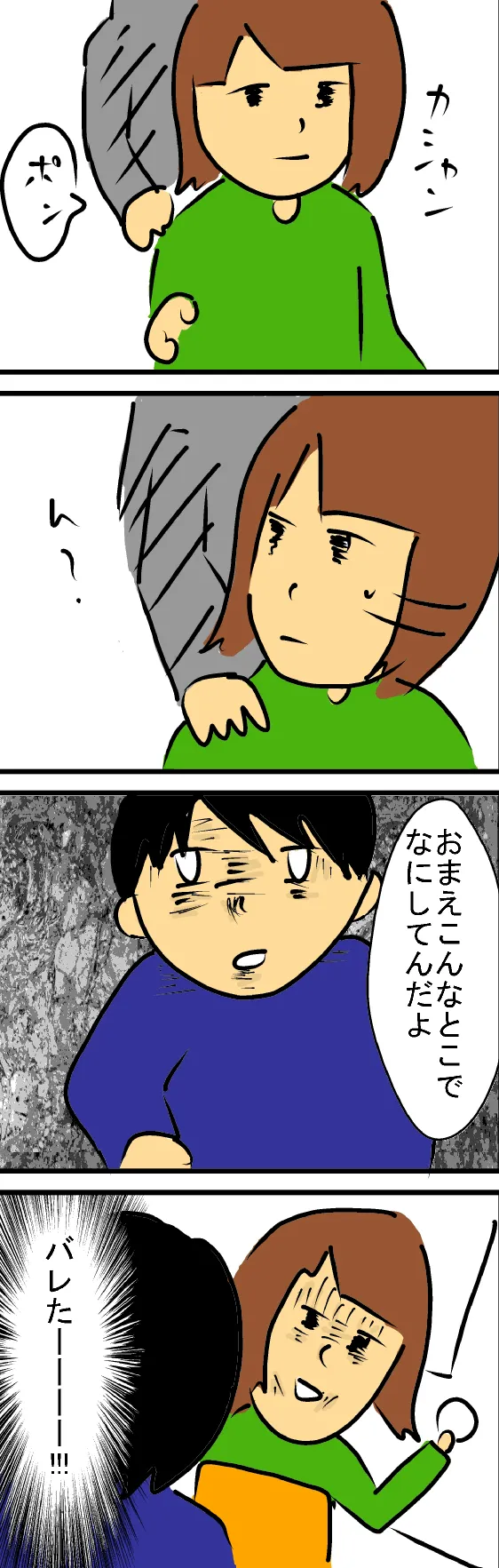 {Photo08}