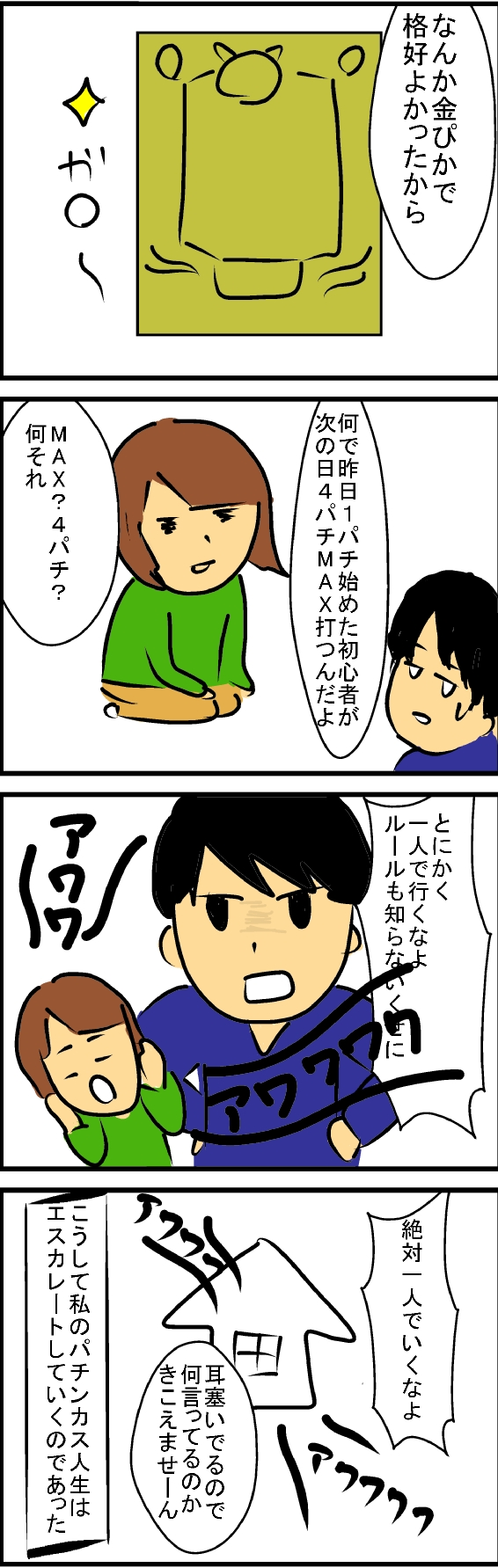 {Photo10}