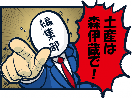 イメージ
