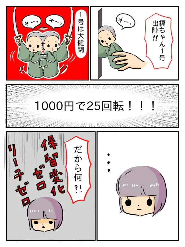 {Photo02}