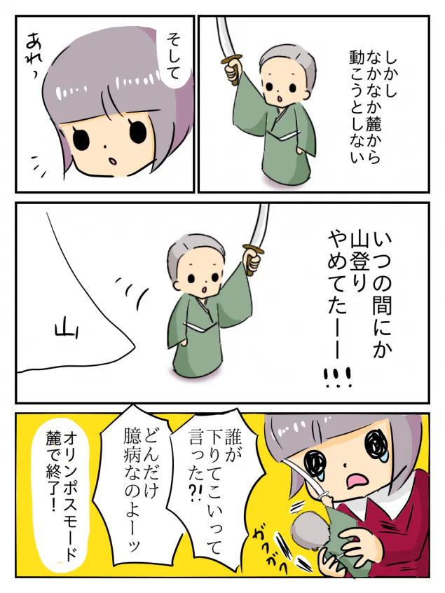 {Photo05}