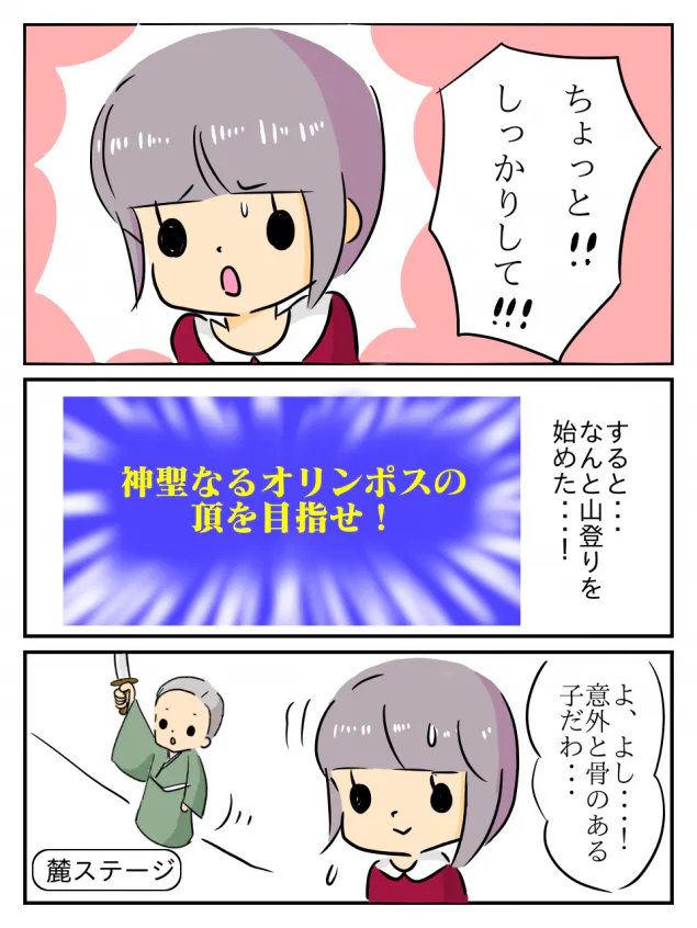 {Photo04}