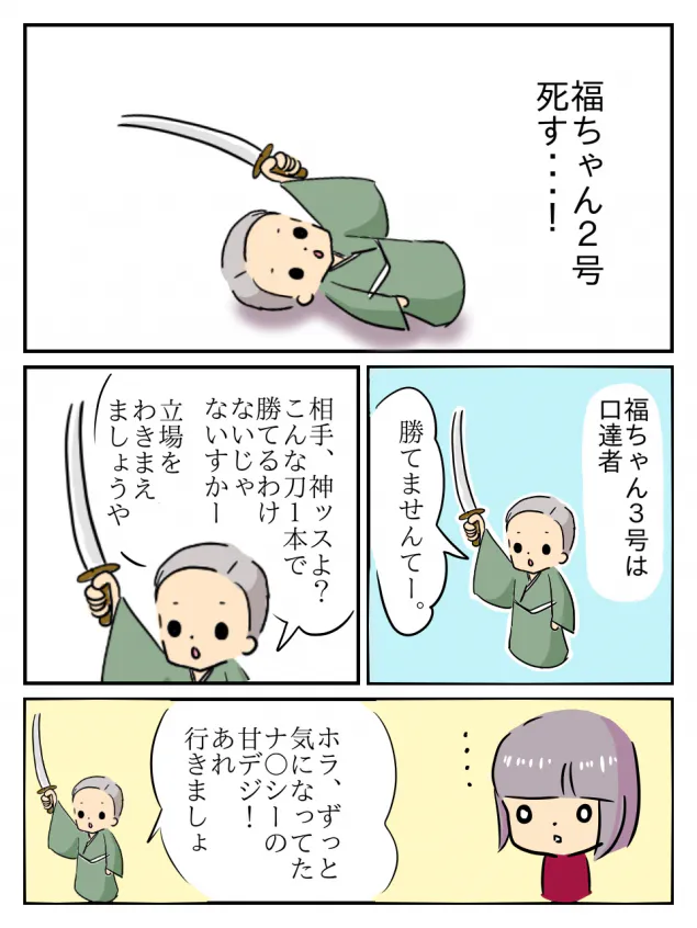 {Photo06}