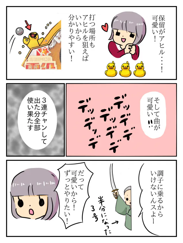 {Photo07}