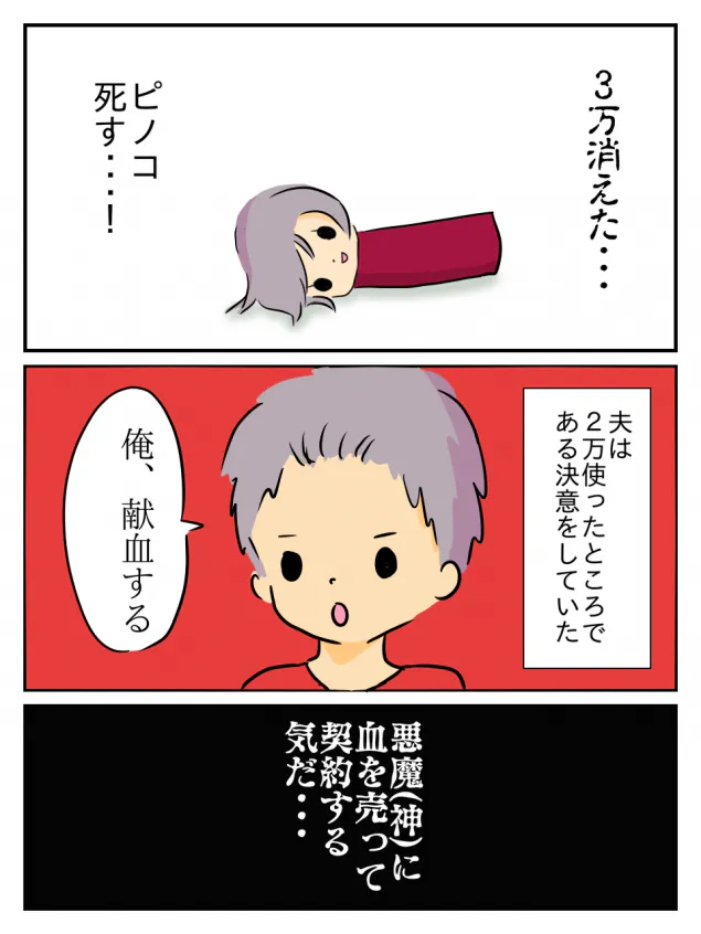 {Photo09}