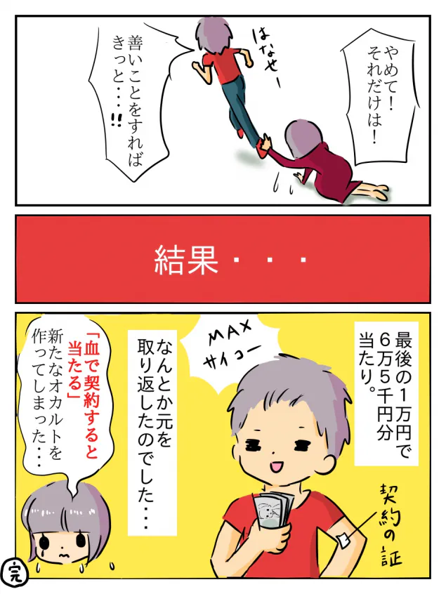 {Photo10}