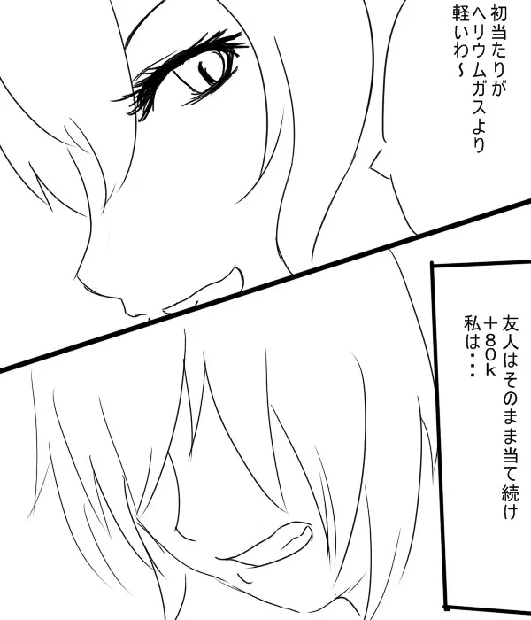 {Photo04}
