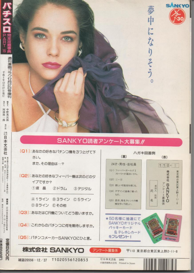 {Photo03}