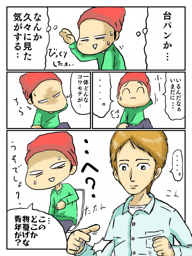 {Photo02}