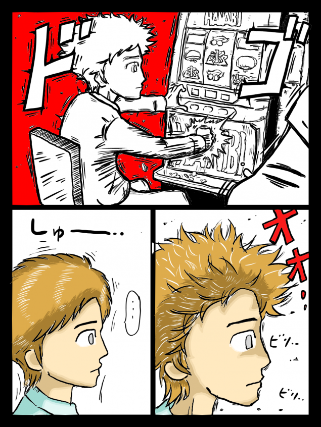 {Photo06}
