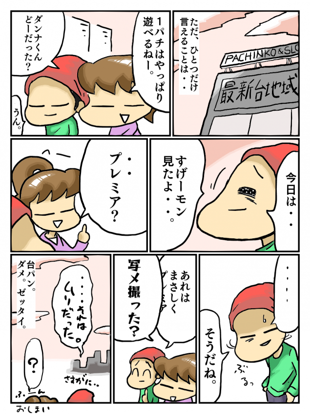 {Photo08}