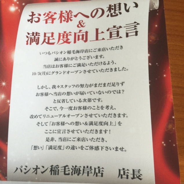 {Photo01}