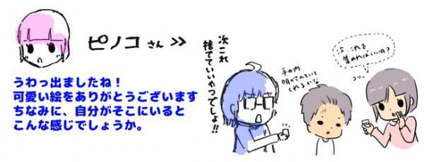 イメージ