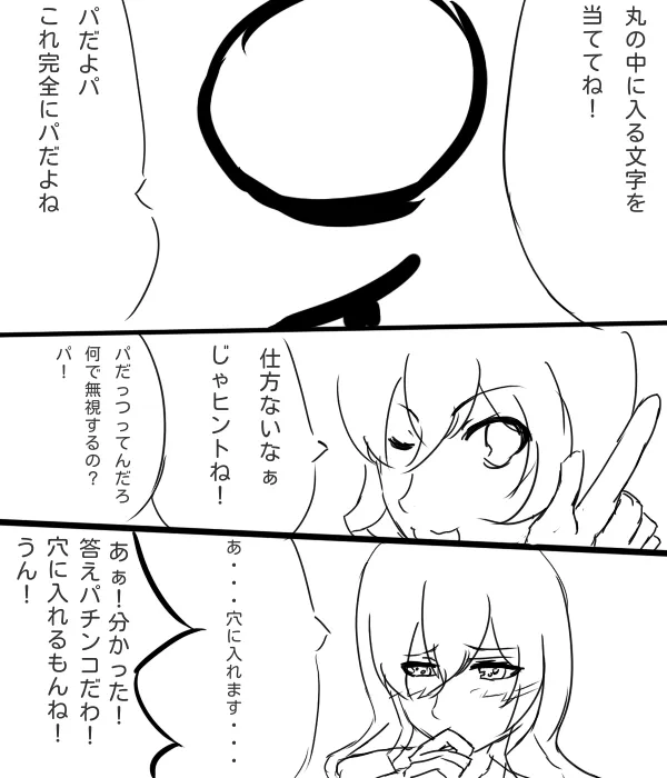 {Photo02}