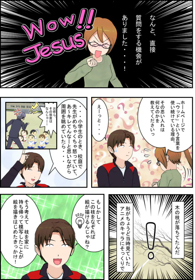 {Photo02}