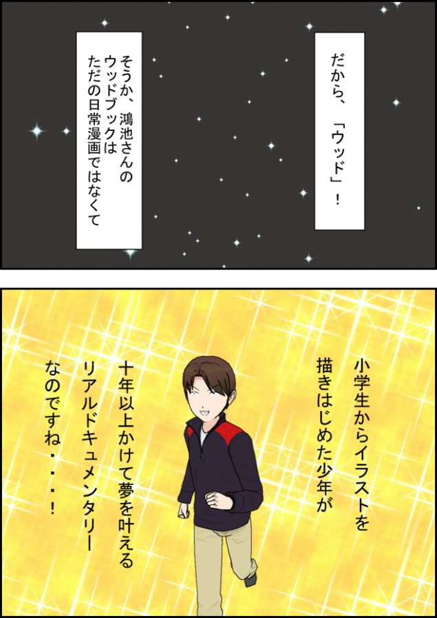 {Photo03}