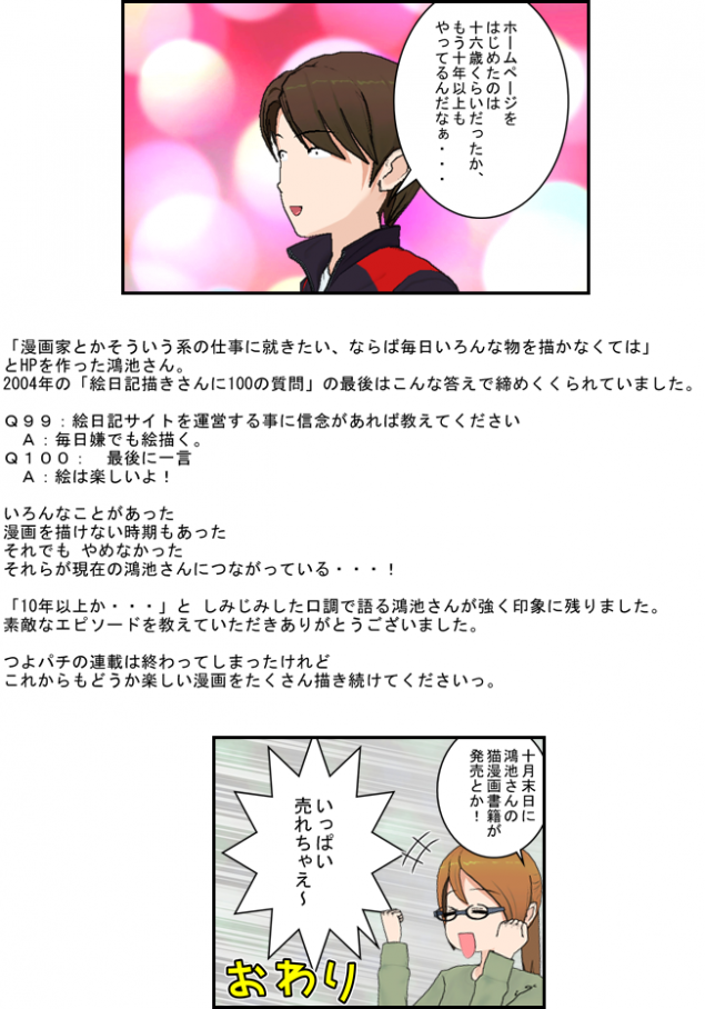 {Photo04}