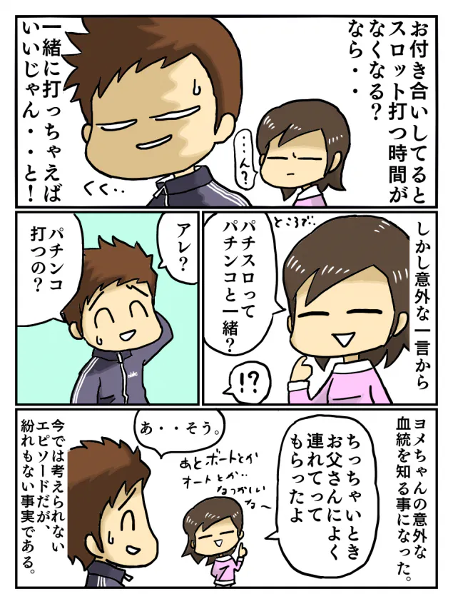 {Photo03}