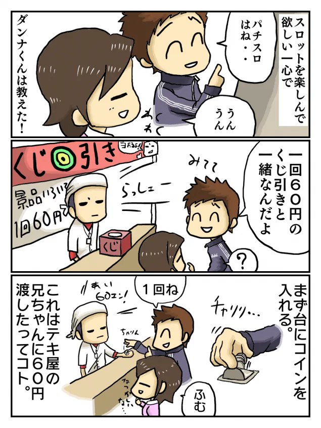 {Photo01}