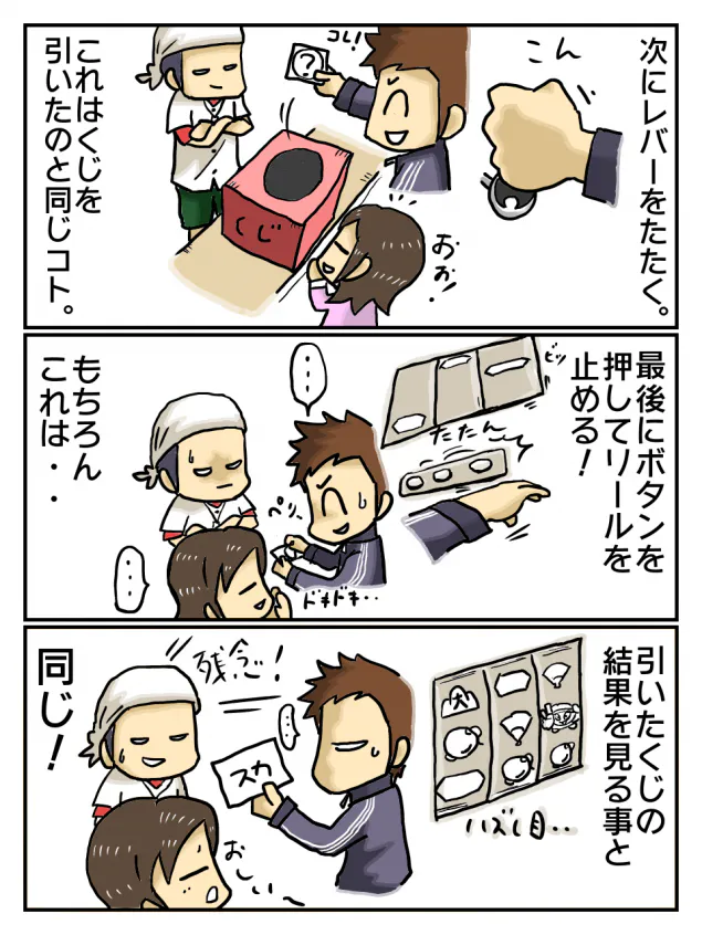 {Photo02}