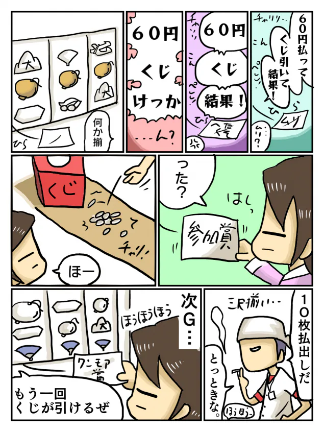 {Photo05}