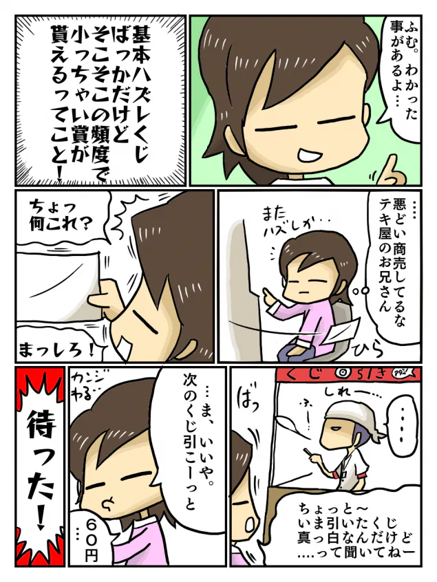 {Photo06}