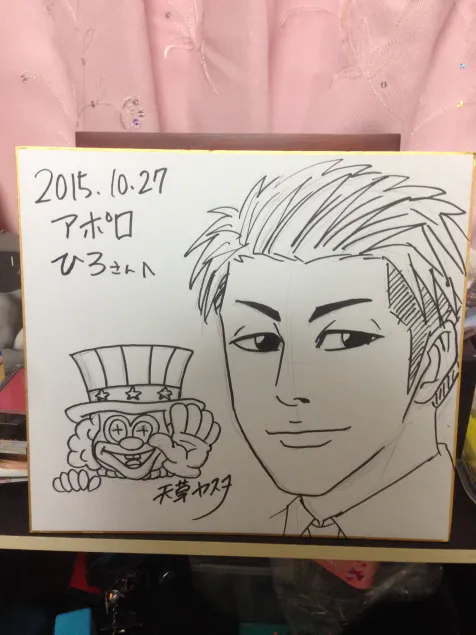 {Photo07}