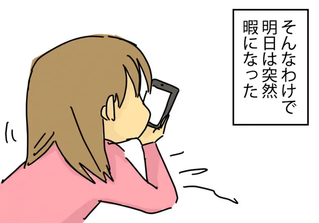 {Photo02}