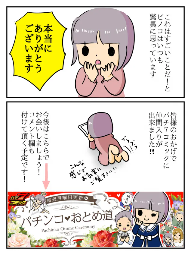 {Photo02}