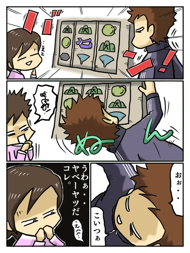 {Photo02}