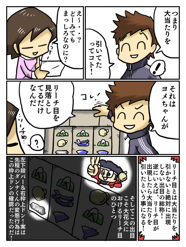 {Photo04}