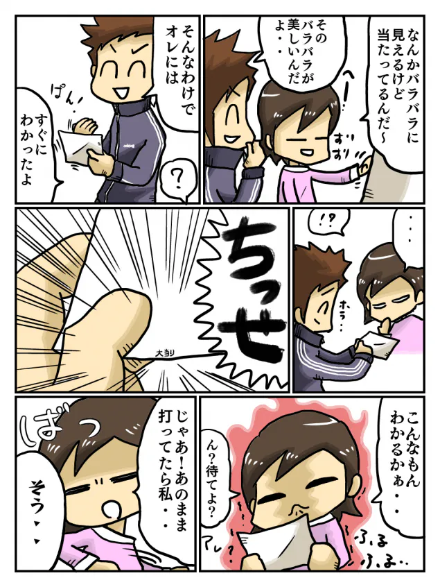 {Photo05}