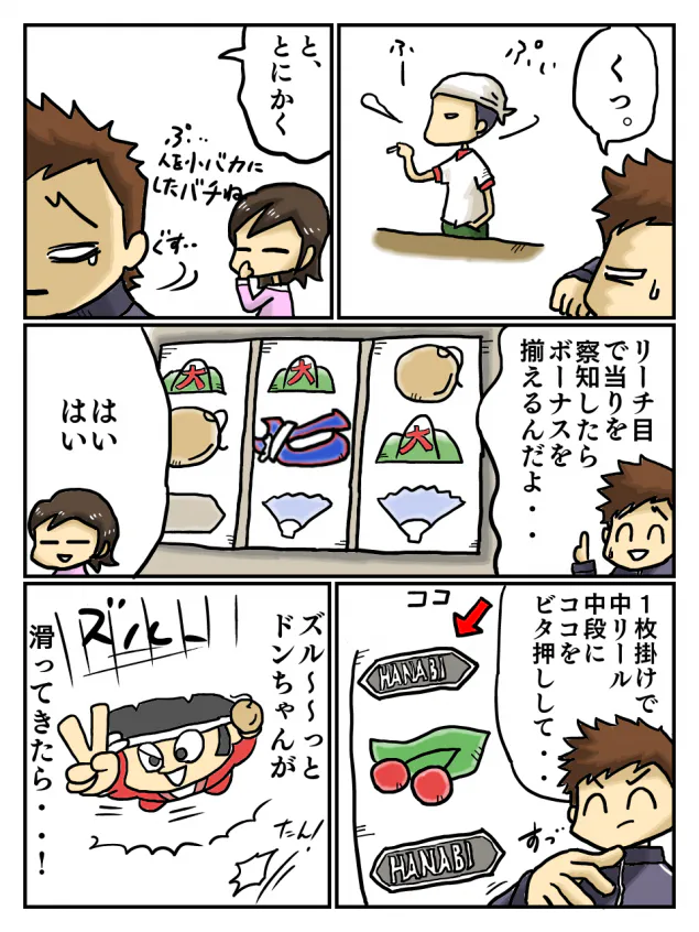 {Photo08}