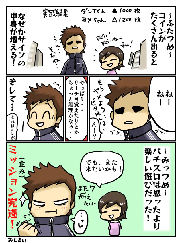 {Photo10}