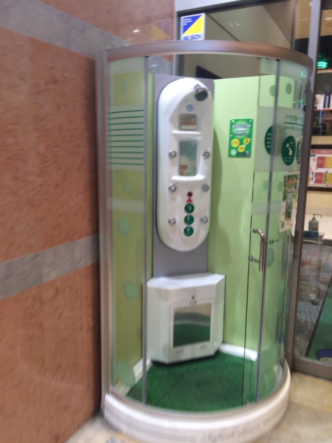 {Photo02}