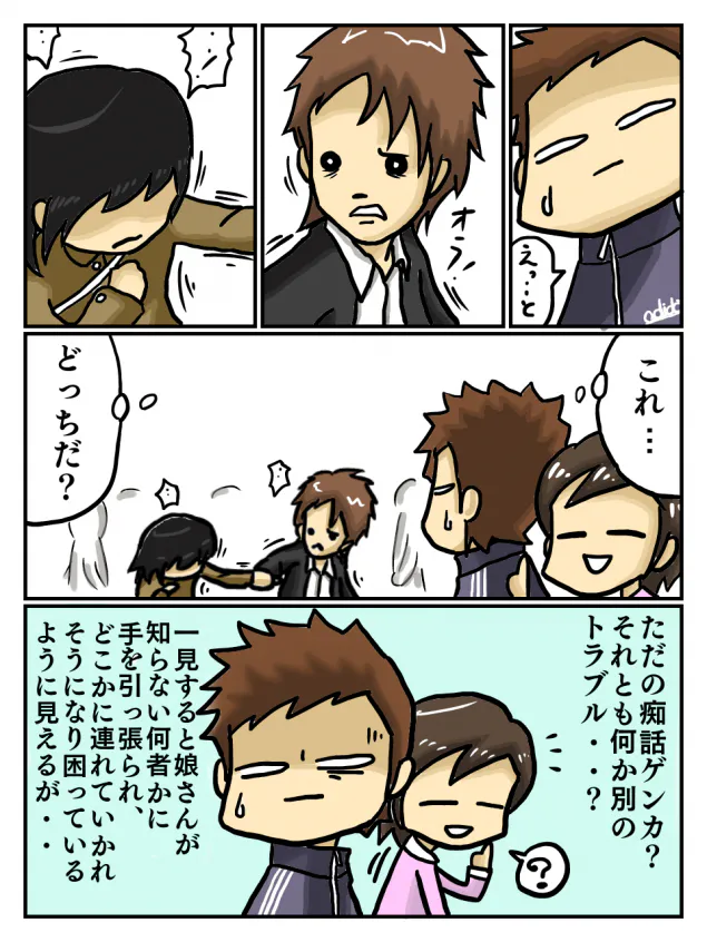 {Photo02}