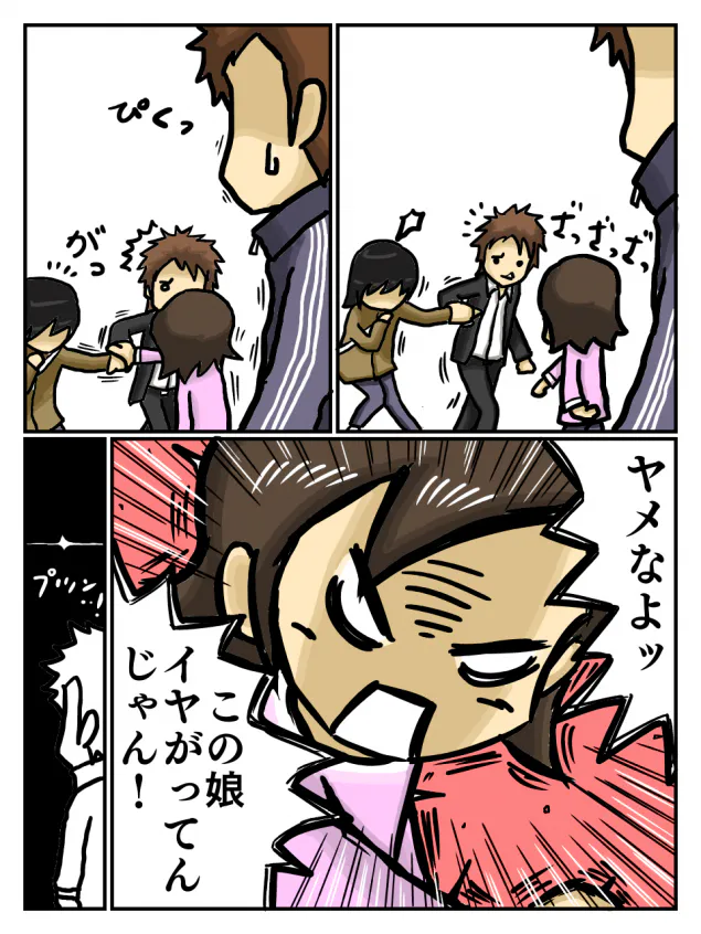 {Photo05}