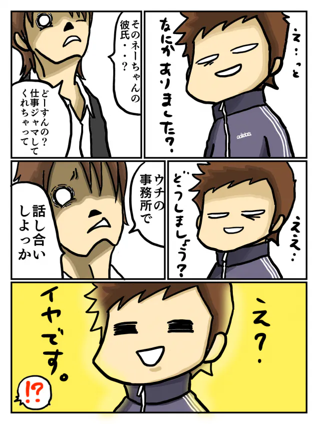 {Photo07}