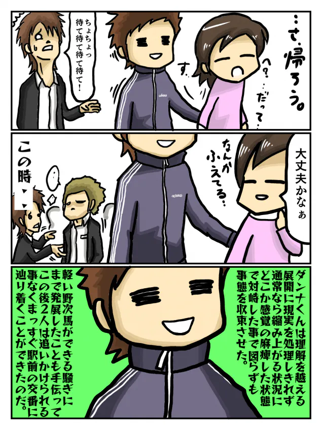{Photo08}