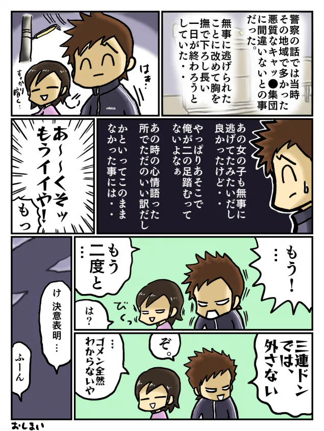 {Photo09}
