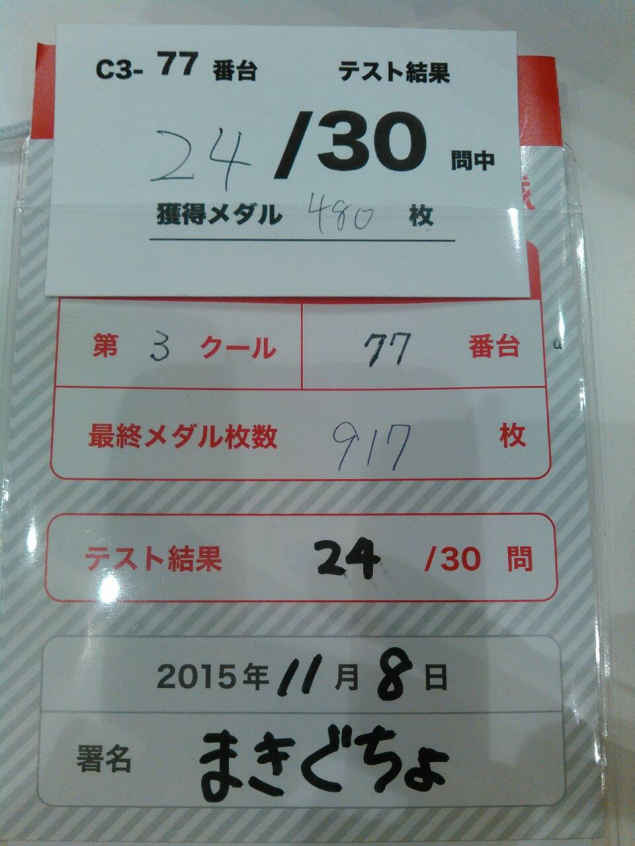 {Photo10}
