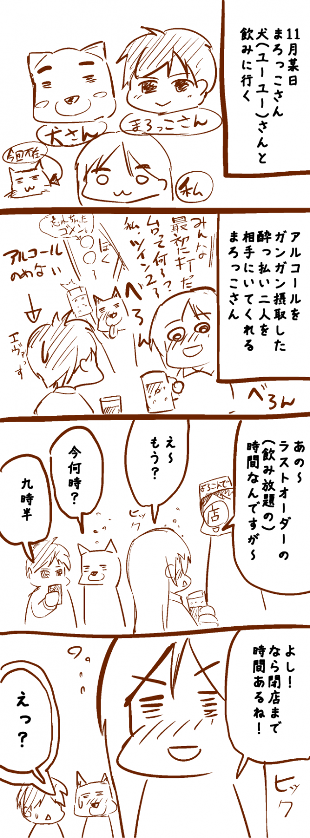 {Photo01}