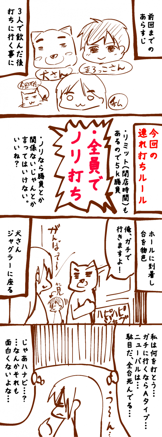 {Photo01}