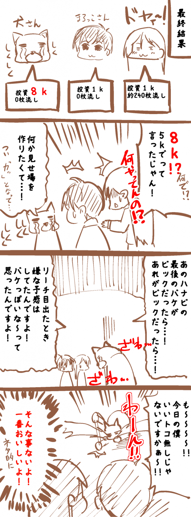{Photo02}