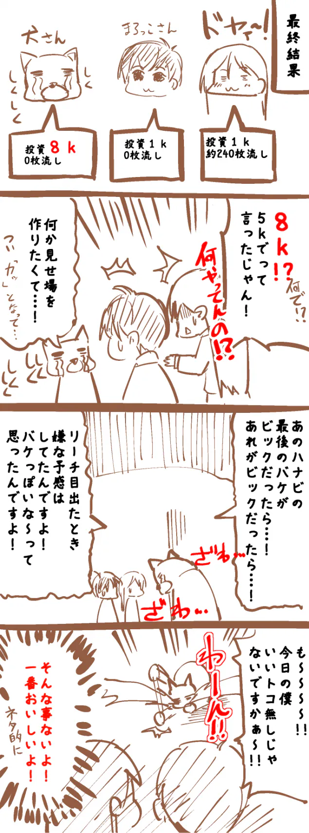 {Photo02}