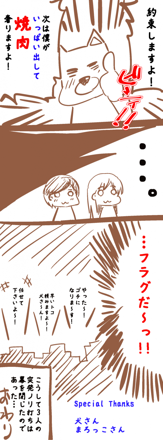 {Photo03}