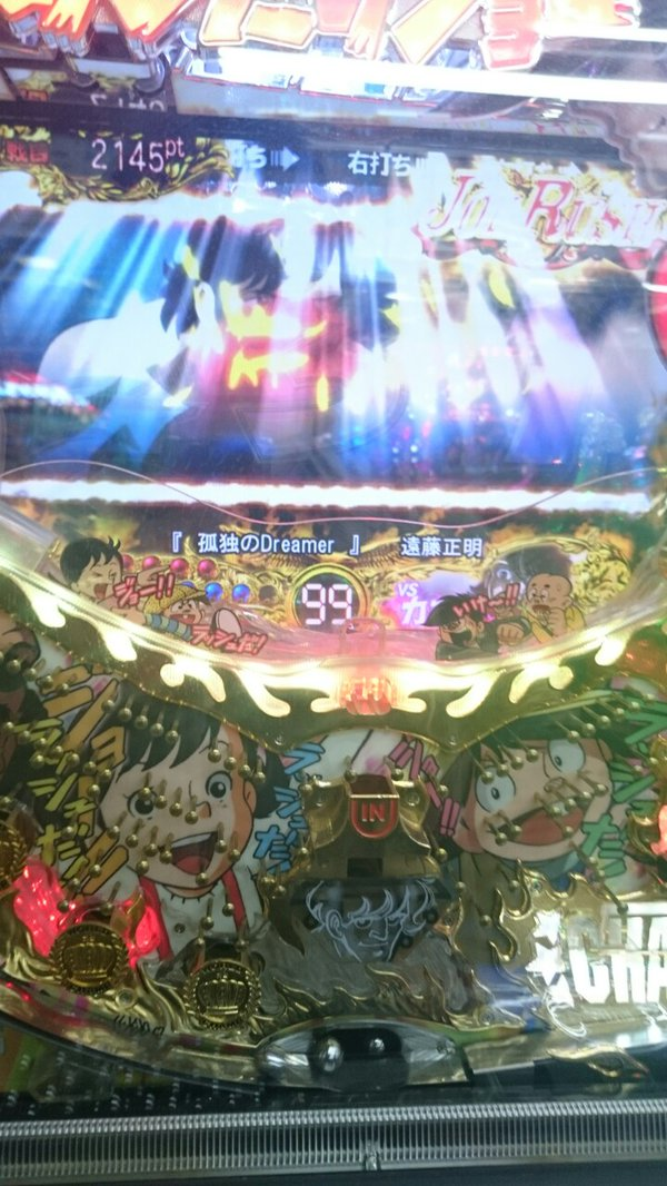 {Photo04}
